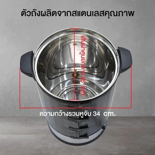 Shanben ถังต้มน้ำไฟฟ้า พร้อมที่หุ้มกันความร้อน 10 ลิตร 15 ลิตร และ 25 ลิตร ถังต้มน้ำร้อน กาต้มน้ำร้อน กระติกน้ำร้อนไฟฟ้า