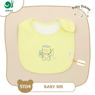 Dokma ผ้ากันเปื้อนเด็ก ผ้าคอตตอน ผ้าใยไผ่ Baby bib