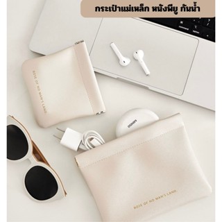 ☆ พร้อมส่ง ☆ 💯 กระเป๋าแม่เหล็กอเนกประสงค์ เก็บเครื่องสำอาง แ…