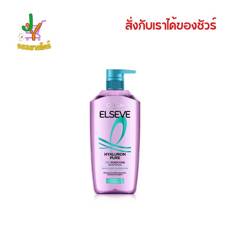 L'OREAL PARIS Elseve Hyaluron Pure 72H