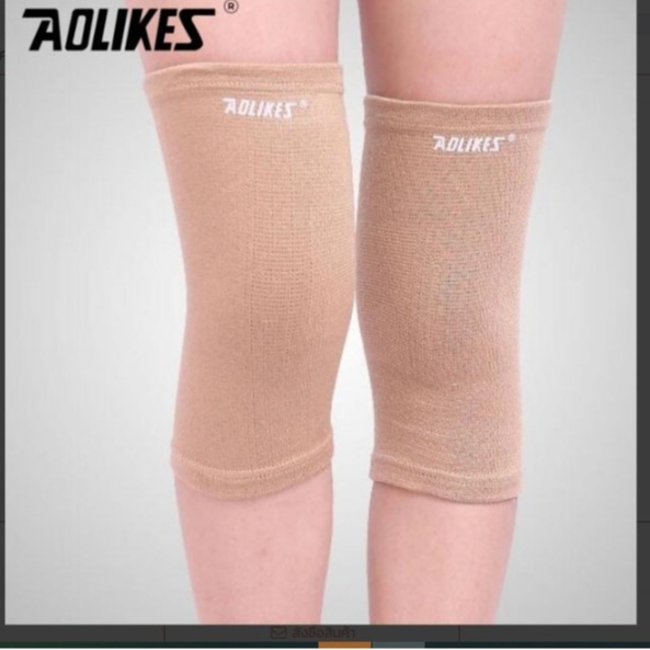 Knee support ผ้าซัพพอร์ตหัวเข่าลดการอักเสบกล้ามเนื้อ-ขนาดฟรีไซด์ 1 ซองบรรจุ 2 ชิ้น – โปรปัง