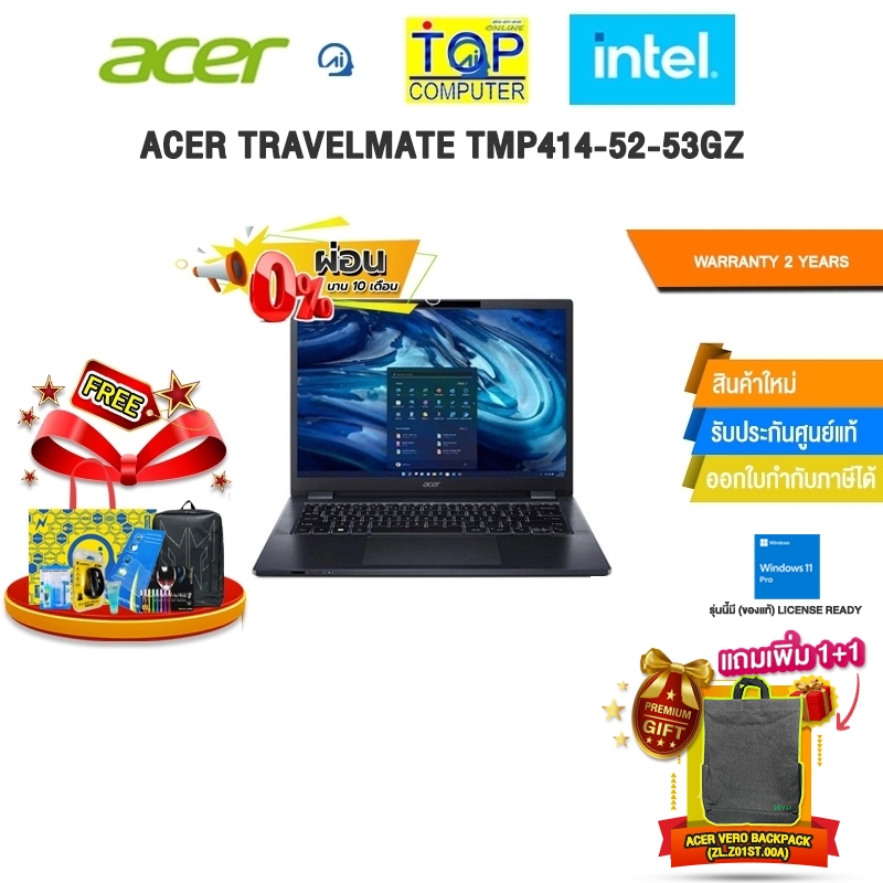 [ผ่อน 0% 10 ด.]ACER TRAVELMATE TMP414-52-53GZ/i5-1240P/ประกัน 3 Years