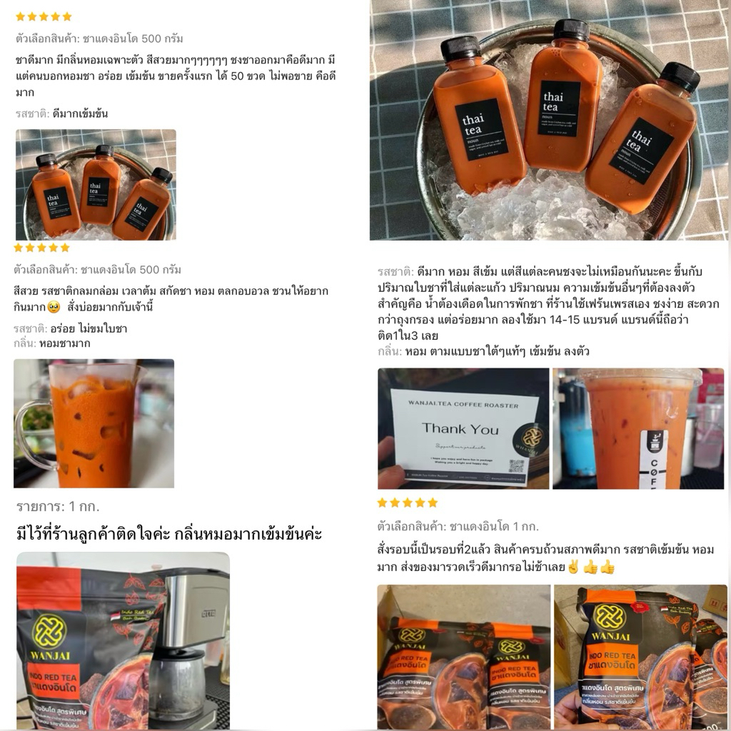 รูปภาพ 8