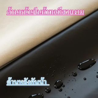 ผ้าม่าน ผ้าม่านตีนตุ๊กแก กันแสงUV100% ผ้าม่านกันแสง สไตล์มินิมอล ม่านประตู ติดตั้งง่าย ผ้าม่านมีกาวในตัว ไม่ต้องเจาะ