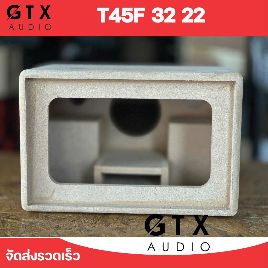 ตู้ลำโพง บลูทูธ  T45F 32 22  2.1 ไม้12MM ราคา ถูกที่สุด ดีลบีเคเค แกลเลอรีภาพที่ 3