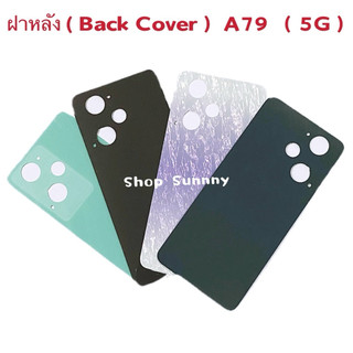 ฝาหลัง ( Back Cover ） OPPO A79 （ 5G ）