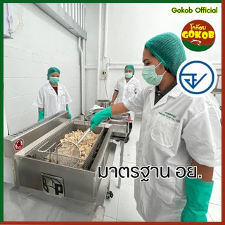 "ซื้อ 1 แถม 1"ปูอัดกรอบ สูตรน้ำมันรำข้าว ตราโกก๊อบ มีอย.กรอบชัวร์ ขนม