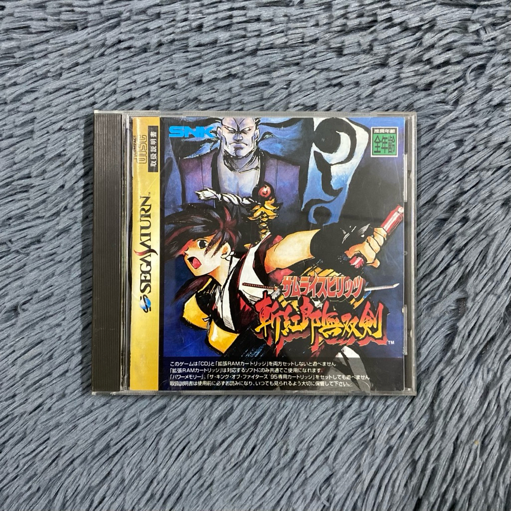 แผ่นแท้เครื่อง Sega Saturn เกมส์ Samurai Spirits3 Zankurou Musouken โซน 🇯🇵 มีคู่มือแผ่นสวยใส