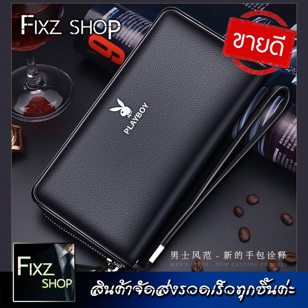 Playboy[c] กระเป๋าสตางค์ผู้ชายใบยาว กระเป๋าตัง วัสดุเกรด A ใส่บัตรได้เยอะ ใส่เงินได้เยอะ