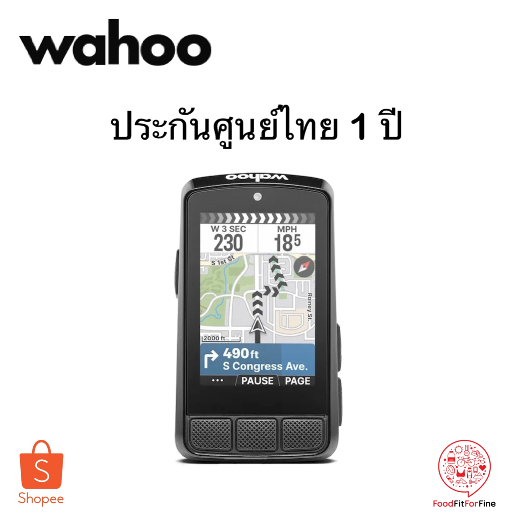 Wahoo ELEMNT Bolt V3 ประกันศูนย์ไทย 1 ปี etax