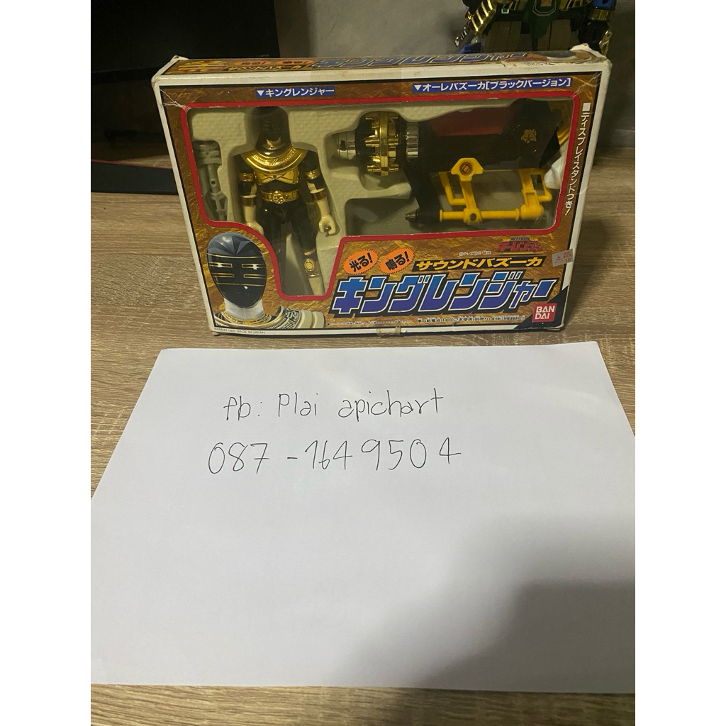 bandai ohranger black ranger โอเรนเจอร์สีดำ