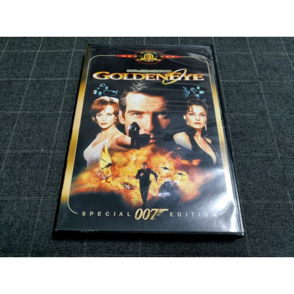 DVD ภาพยนตร์แอ็คชั่นสายลับ 007 "GoldenEye / พยัคฆ์ร้าย 007 รหัสลับทลายโลก" (1995)