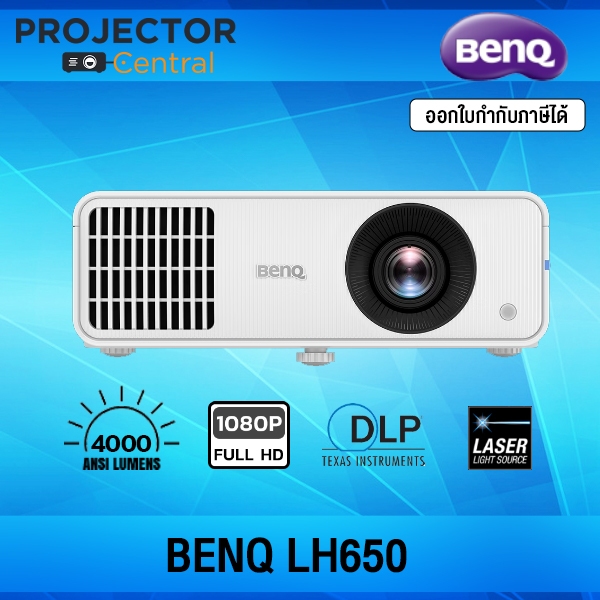 BenQ LH650 DLP Laser projector (4000, Full HD )