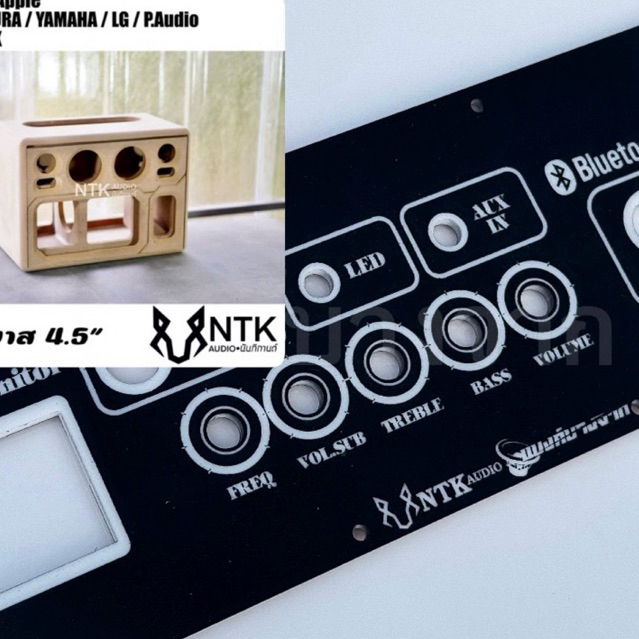 เพลทตู้ร้านNTK 4.5นิ้วกระแทกข้าง TB21 ST21 TB21F APTX1 ไม่ย้าย 25x5 cm