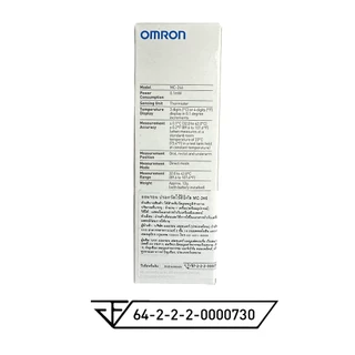 Omron Digital Thermometer Model MC-246 ออมรอน เทอร์โมมิเตอร์ รุ่น MC-246 ปรอทวัดไข้