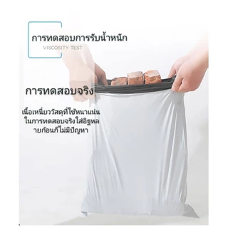 ซองไปรษณีย์ (รวมไซส์เล็ก) 15*22 17*30 20*35 25*35 cm 100ใบ ถุงพัสดุ ซองไปรษณีย์พลาสติก กันน้ำ ราคาถูก