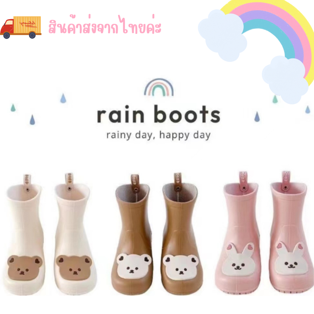 รองเท้าบูทกันฝนสำหรับเด็ก รองเท้าบูทเด็ก รองเท้ากันฝน สำหรับเด็ก วัสดุPVC ทนทาน ส่งจากไทย