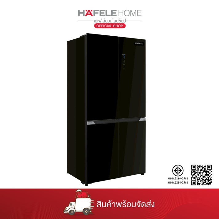HAFELE ตู้เย็น 4 ประตูแบบตั้งพื้น
