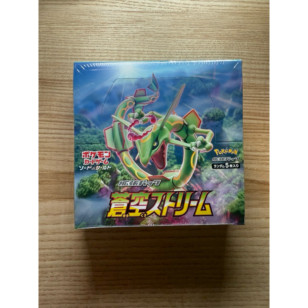 Pokemon Card Game Blue Sky Stream Booster Box s7R Japanese Version
