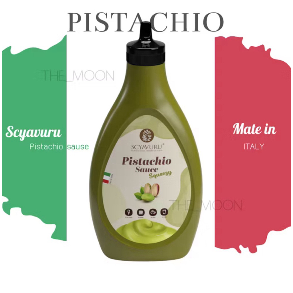 SCYAVURU pistachio sauce 500g Italy 🇮🇹 พร้อมส่ง