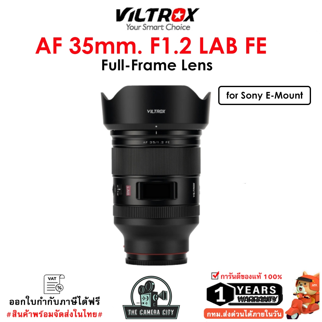 Viltrox AF 35mm F1.2 LAB Full-Frame Lens Auto Focus for Sony E-Mount รับประกัน 1 ปี