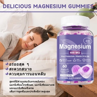 Softher แมกนีเซียม กัมมี่ For Increase Muscle Quality องุ่น Magnesium ผู้ใหญ่ อาหารเสริม Gummy