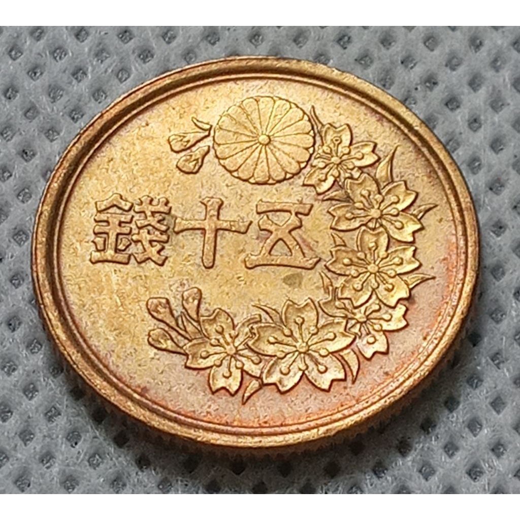 เหรียญญี่ปุ่น(2405)50 Sen(คละปี)