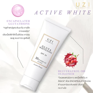 โลชั่นโทนอัพ ผิวไบร์ท กันแดด UZI Gluta Whitening SPF50 10X Tone Up Lotion | โลชั่นผิวขาว โทนอัพ กันแดด ครีมผิวขาว บำรุง