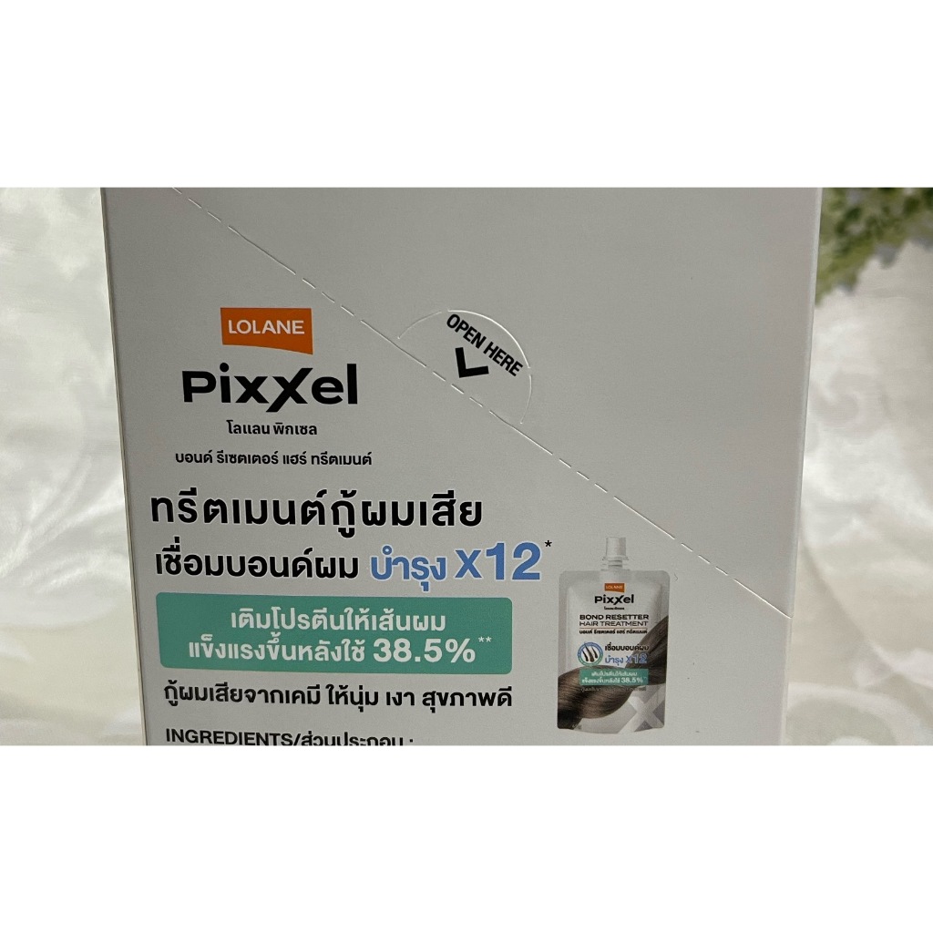 โลแลน พิกเซลล บอนด์ รีเซตเตอร์ แฮร์ ทรีทเมนต์ 45 มล บำรุงX12 - รูปที่ 2