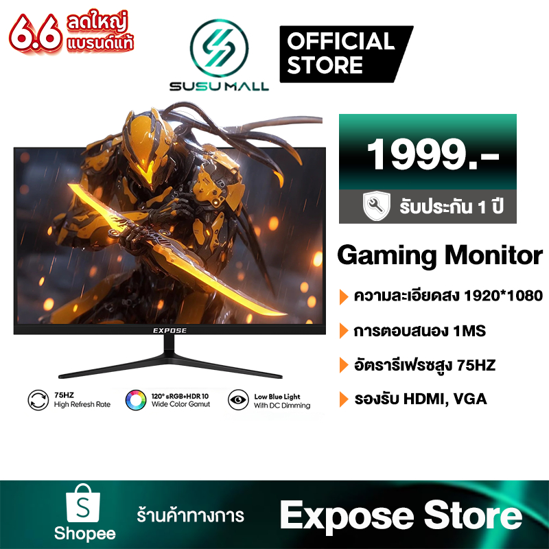 จอคอมพิวเตอร์ EXPOSE  24 นิ้ว จอคอม 100HZ สำนักงาน จอมอนิเตอร์ LED Gaming monitor FHD สินค้าใหม่100%