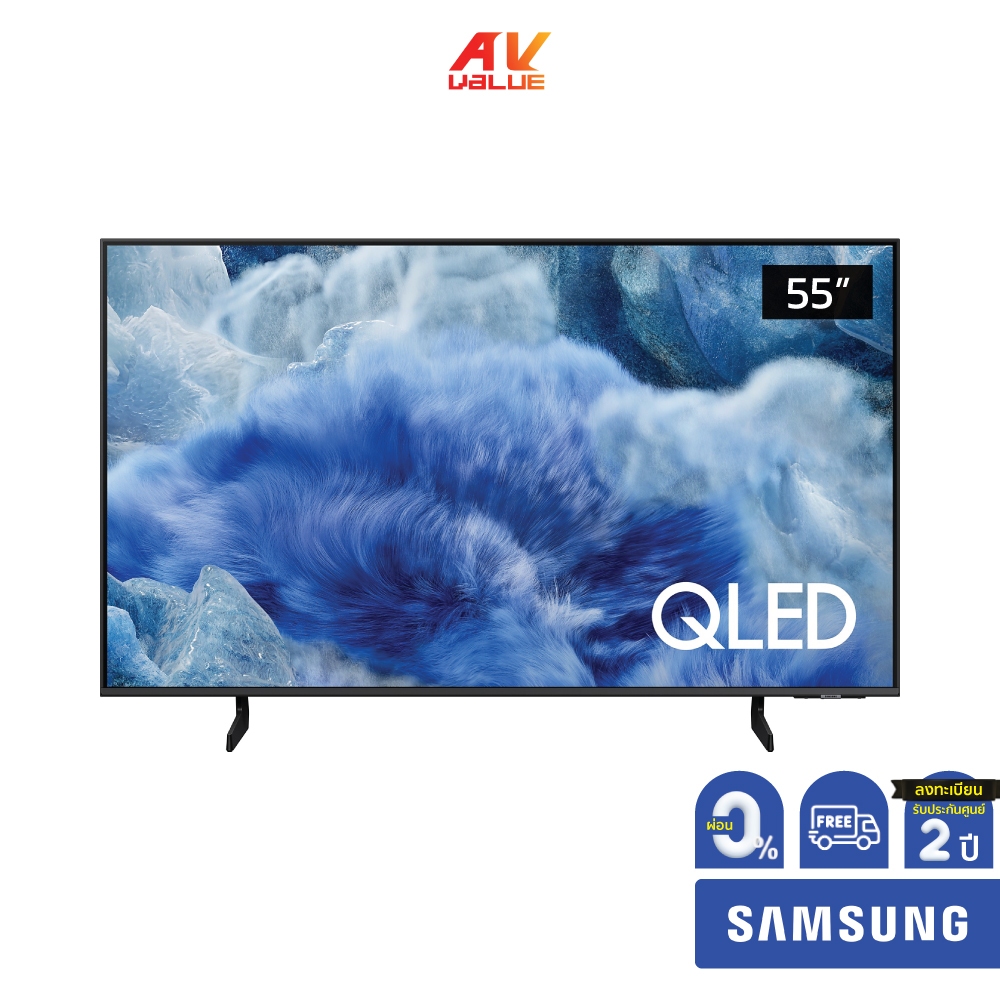 Samsung QLED 4K TV รุ่น QA55Q8F5AKXXT ทีวีขนาด 55 นิ้ว Q8F5 Series ( 55Q8F5 , 55Q8F , 55Q8 ) ** ผ่อน