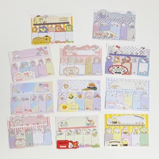 กระดาษโน๊ต Sticky Note ลายการ์ตูน