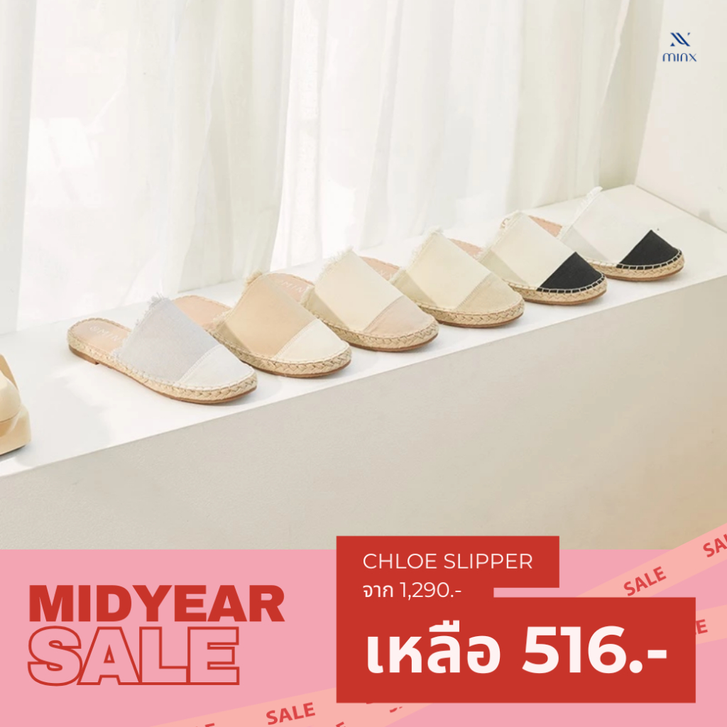 Minx รองเท้า Chloe slipper รุ่นผ้า minxshoes