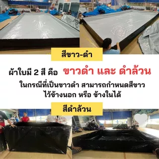 ส่งฟรี - กระชังบกตอกตาไก่ บ่อผ้าใบ สูง 50, 70, 100 ซม. แถมท่อระบายน้ำ พร้อมส่ง ผลิตจากโรงงานโดยตรง