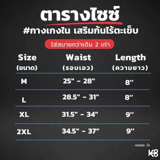 รุ่นใหม่! (KL03) ไร้ตะเข็บ กางเกงในเสริมก้นผู้ชาย ก้นเนียน ใส่แทนกางเกงในได้เลย ตัวเดียวจบ! KOOL