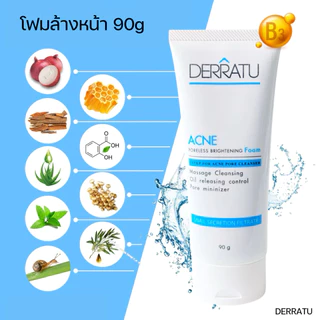 โฟมล้างหน้า 90g DERRATU ลดสิว ผดผื่น สิวยีสต์ สิวอุดตัน สิวอักเสบ สิวแพ้แมส ช่วยหน้านุ่มหลังล้าง