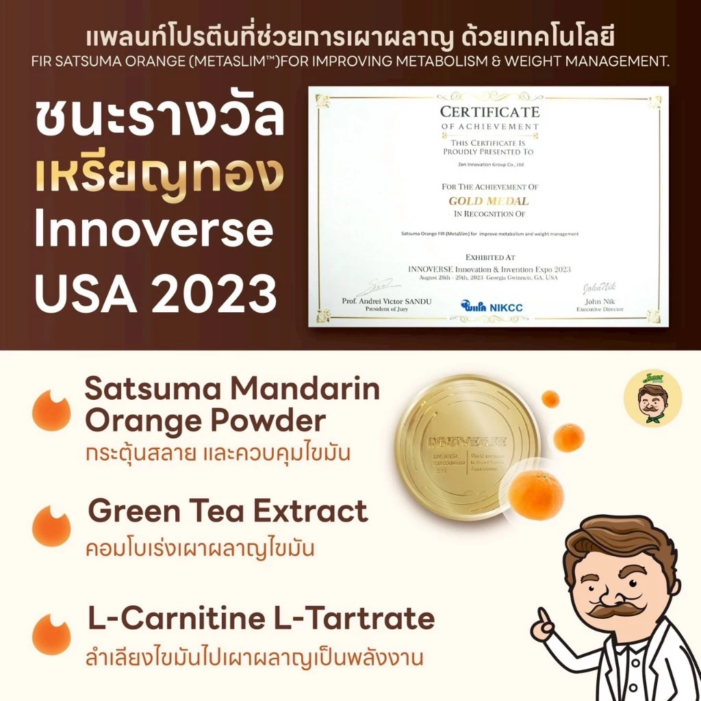 Jones Salad Plant Protein โปรตีนพืช ตราโจนส์สลัด รส Chocolate,Vanilla ช็อกโกแลต วานิลลา แบบกระปุก ขนาด 1050 กรัม Size L thumbnail 7