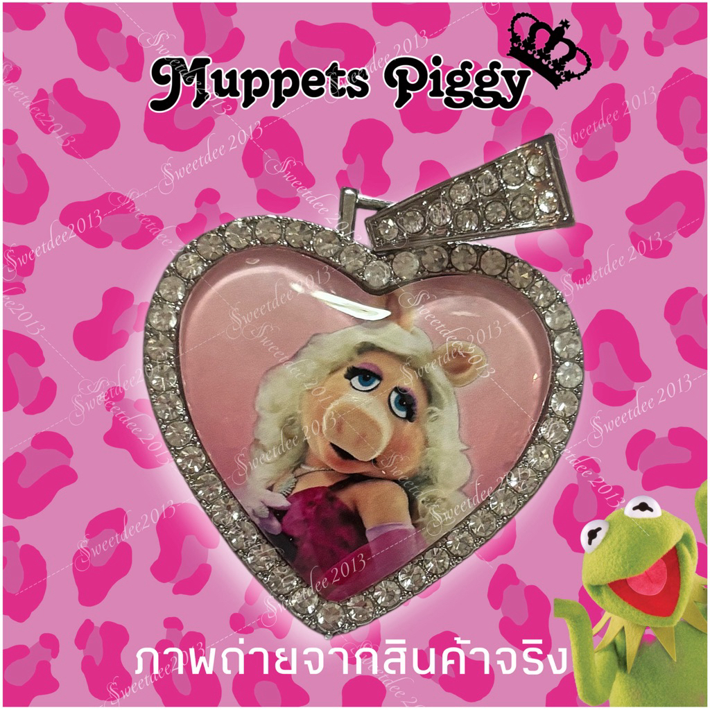 Muppets Piggy 🐷  sesame