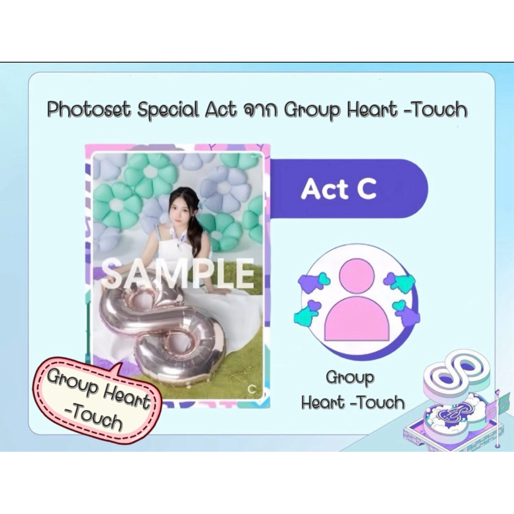 BNK48 CGM48 Photoset Special Act C จากกิจกรรม Bnk48 Group Heart Touch  ครบรอบ 8 ปี 48 THAILAND 8th A