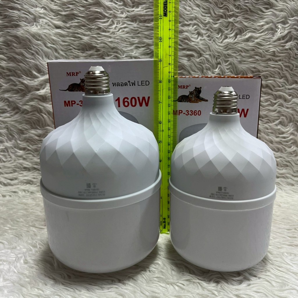 หลอดไฟ LED ขั้ว E27 ตราเสือ MRP รุ่น MP-3360 กำลัง 110W เเละ MP-3380 กำลัง 160W แสงสีขาว - รูปที่ 5