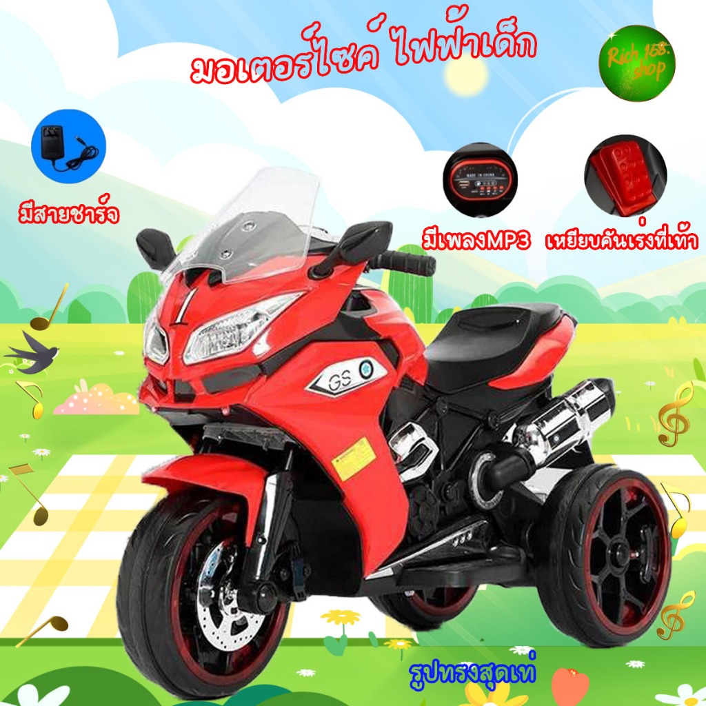 🔥ลดสุดๆ🔥 Itimtoys มอไซค์ทรงบิ๊คไบค์ คันใหญ่รับน้ำหนักได้ 50 โล รุ่น5922 (919)