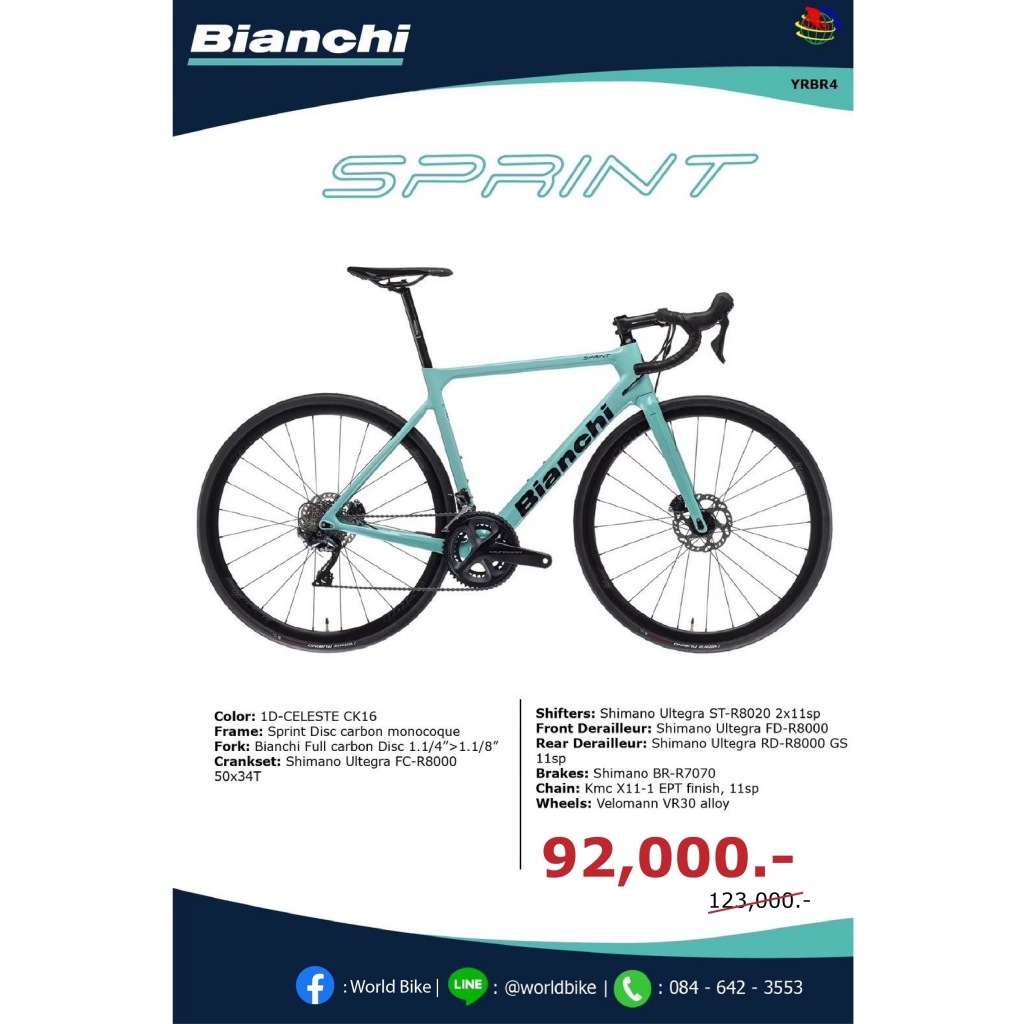 จักรยานเสือหมอบ bianchi sprint สีเขียว ไซส์ 47