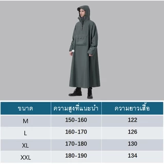 ฝนตก ชุดกันฝนอย่างดีหนาๆ ชุดกันฝนขี่มอเตอร์ไซค์ สามารถจัดเก็บได้ ผู้ใหญ่ แบบหนา เสื้อกันฝนมอเตอร์ไซค์ กันน้ำ 100%