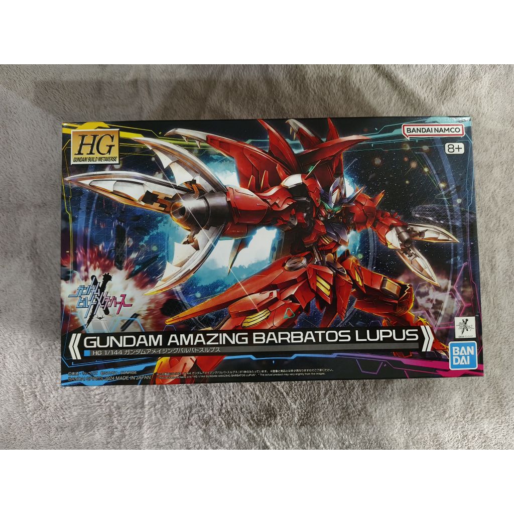 Bandai Gundam Amazing Barbatos Lupus HG 1/144