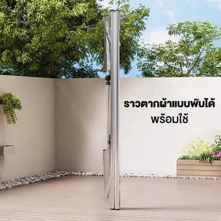 BA ราวแขวนผ้ามีล้อ 3 เสา พับเก็บได้ X Drying Rackพับเก็บง่าย ยืดหดได้ราวแขวนผ้าสแตนเลส 304 ราวแขวนผ้ายืดหดได้