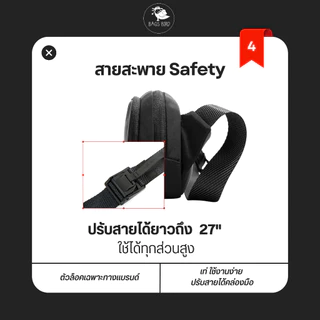 bagsbird รุ่น MS06 Mini Slings กระเป๋าคาดอกไซส์มินิ เหมาะสำหรับการใช้งานได้ทุกแบบในชีวิตประจำวัน