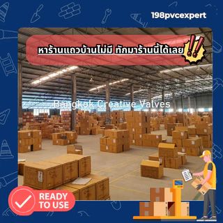 ข้อต่อตรงเหล็ก ชุปกาวาไนส์ กันสนิม แข็งแรง รุ่นหนา 1/2"-11/2"