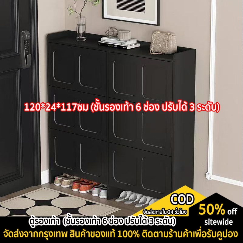 five furnitures ตู้รองเท้า ตู้เก็บรองเท้าไม้ ชั้นวางรองเท้า กล่องใส่รองเท้า50/100/120 เก็บของอเนกประ