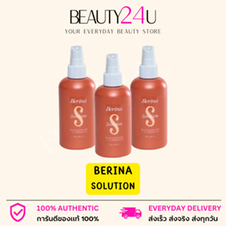 เบอริน่า โซลูชั่น ปกป้องผมเสียจากเคมี 200ml.