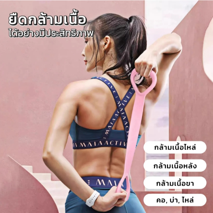 ยางยืดออกกำลังกาย อุปกรณ์ออกกำลังกาย ออกกำลังกายได้ทุกส่วน ยางโยคะ ยางยืดเวทเทรนนิ่ง บริหารกล้ามเนื้อ